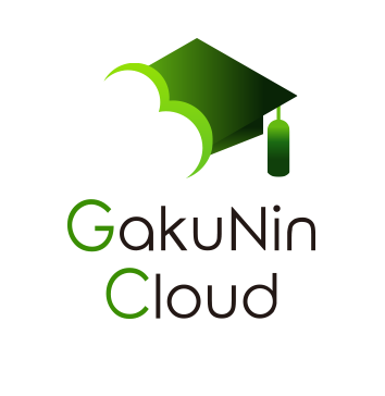 学認クラウド GakuNin Cloud